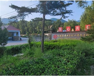 離心機(jī)維?，F(xiàn)場(chǎng)-陽煤電石
